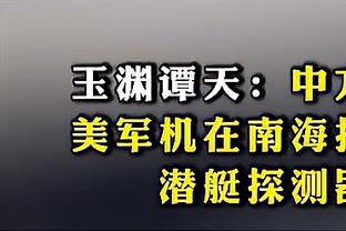 ?哈利伯顿27+7+15 字母哥37+10 步行者胜雄鹿挺进锦标赛决赛